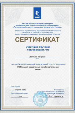Шалимов Каиржан