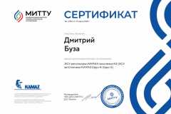 Буза-1